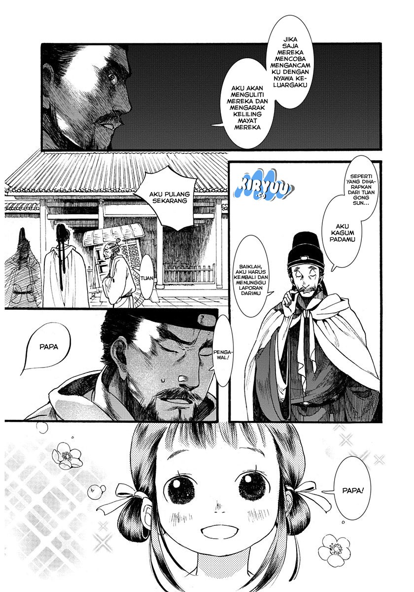 Song of the Long March Chapter 03 page 17