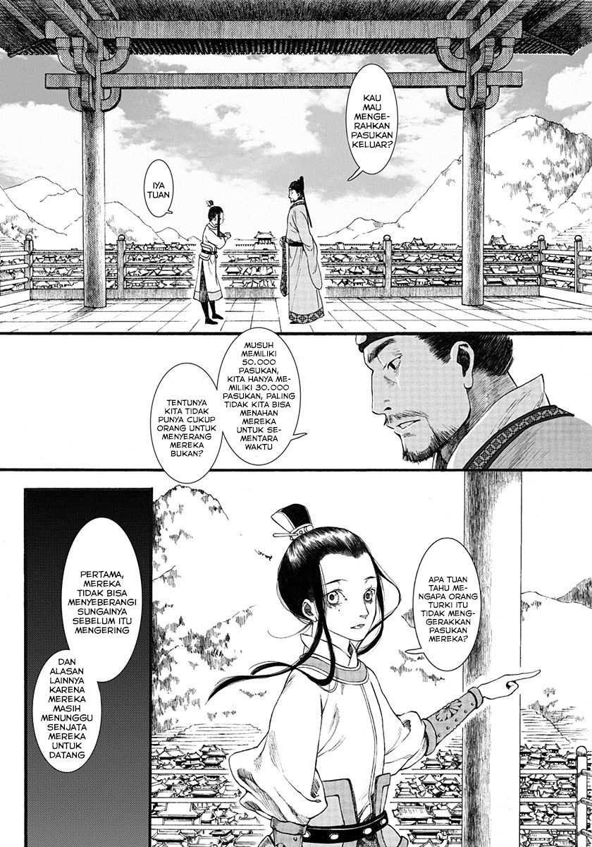 Song of the Long March Chapter 04