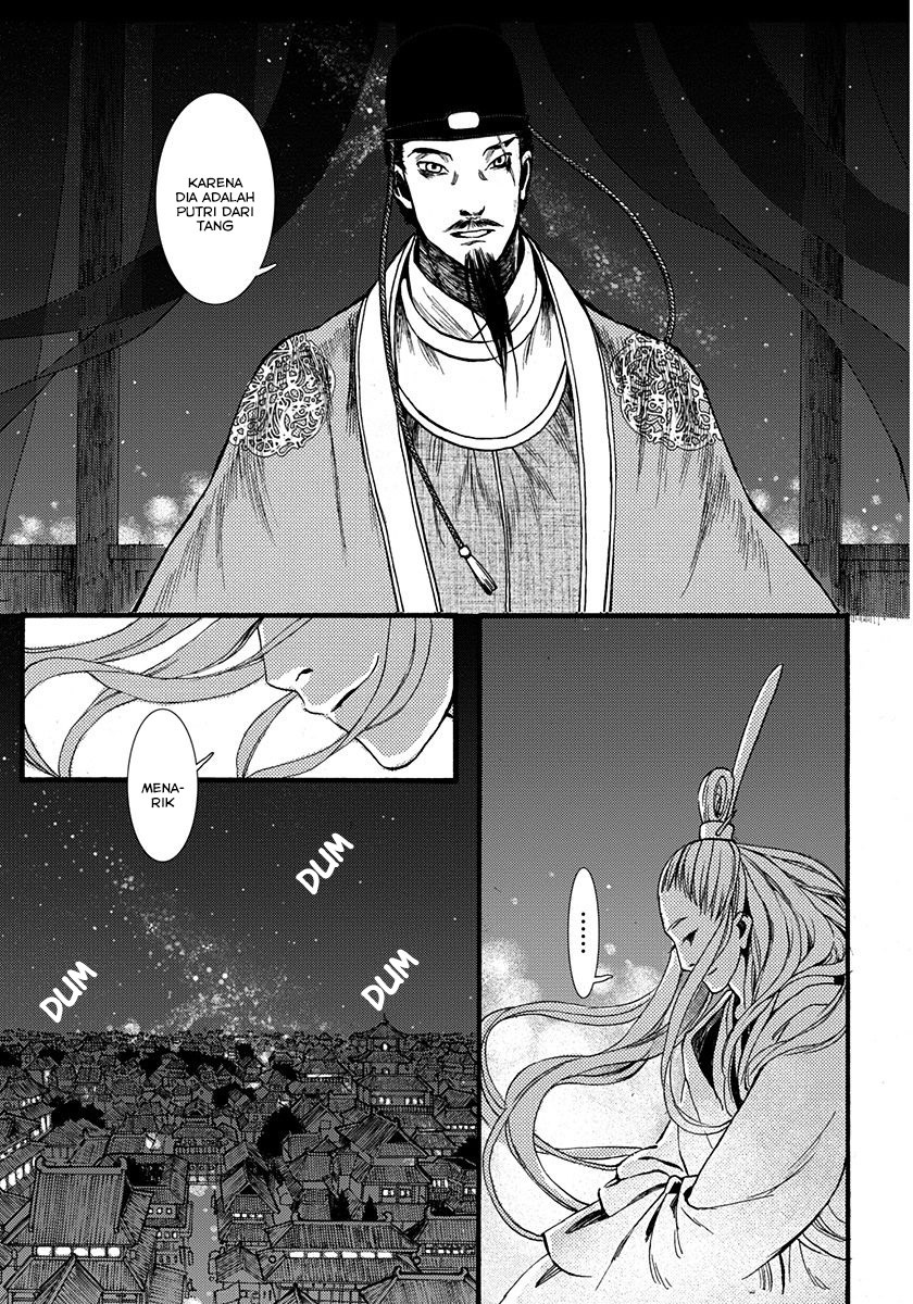 Song of the Long March Chapter 06