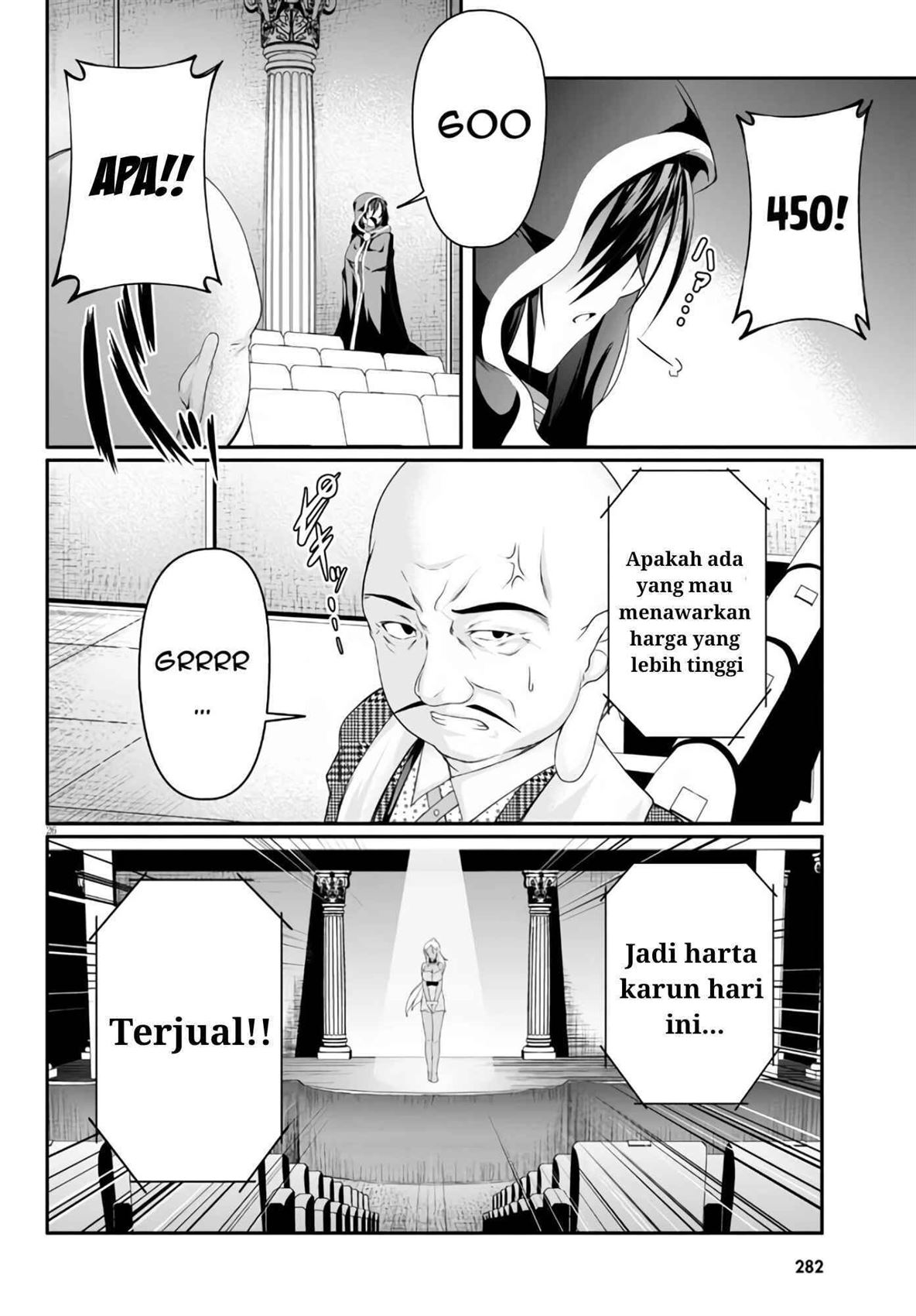 Tensei Inja wa Hokusoemu Chapter 3