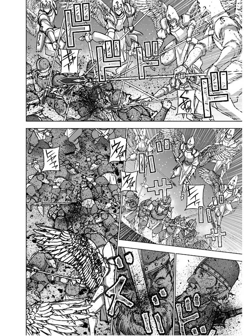 Maou no Hajimekata: The Comic Chapter 48