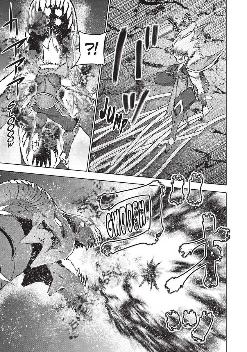 Maou No Hajimekata Hentai