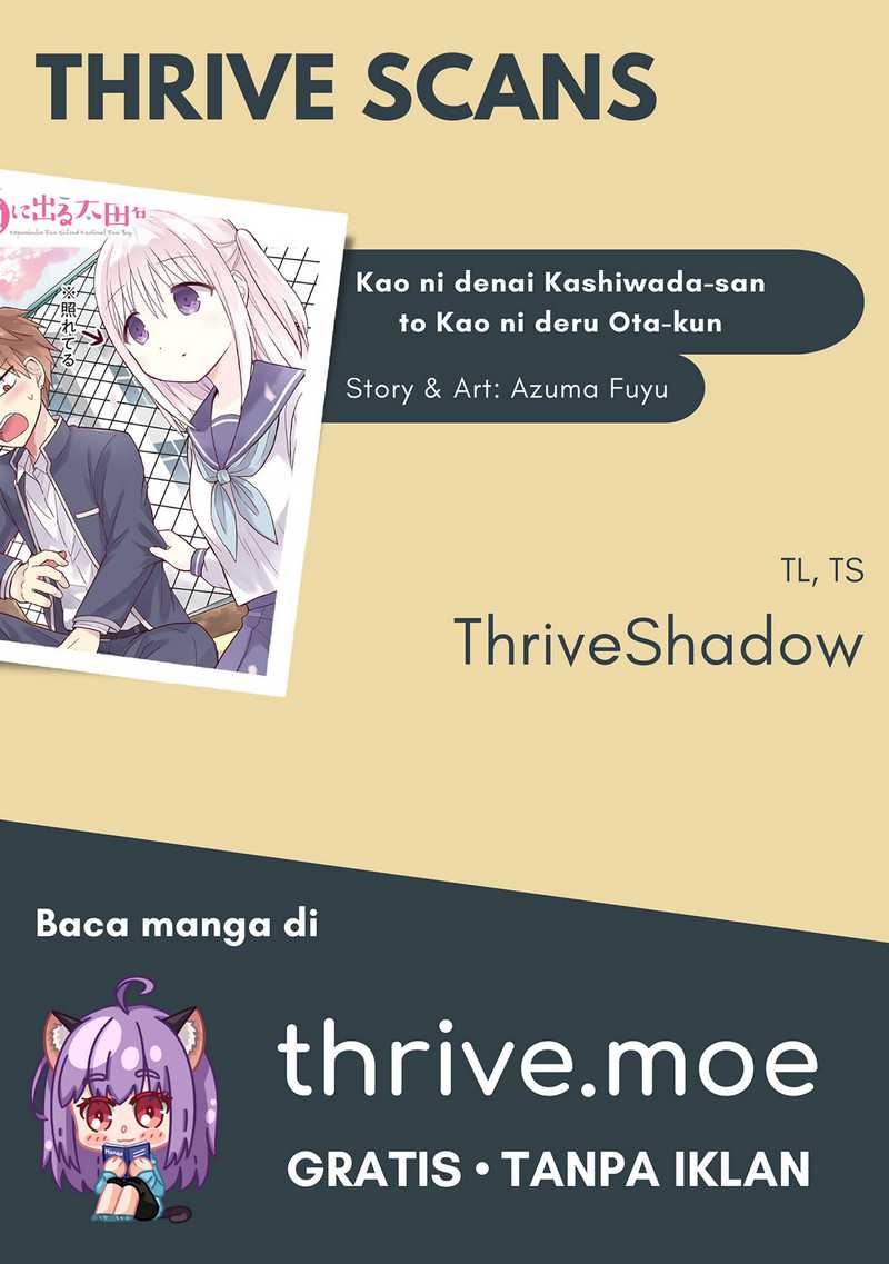 Kao ni denai Kashiwada-san to Kao ni deru Ota-kun Chapter 20