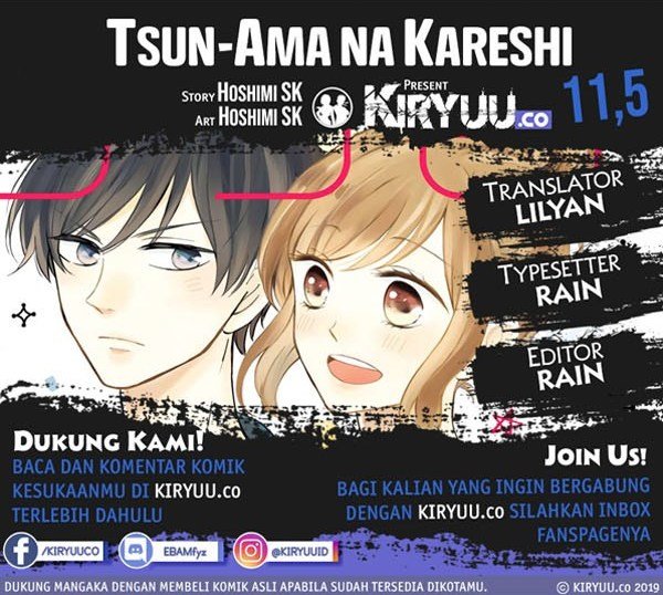 Tsun-Ama na Kareshi Chapter 11.5