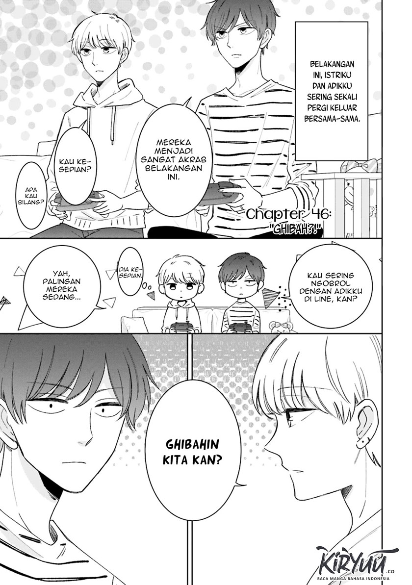 Tsun-Ama na Kareshi Chapter 46