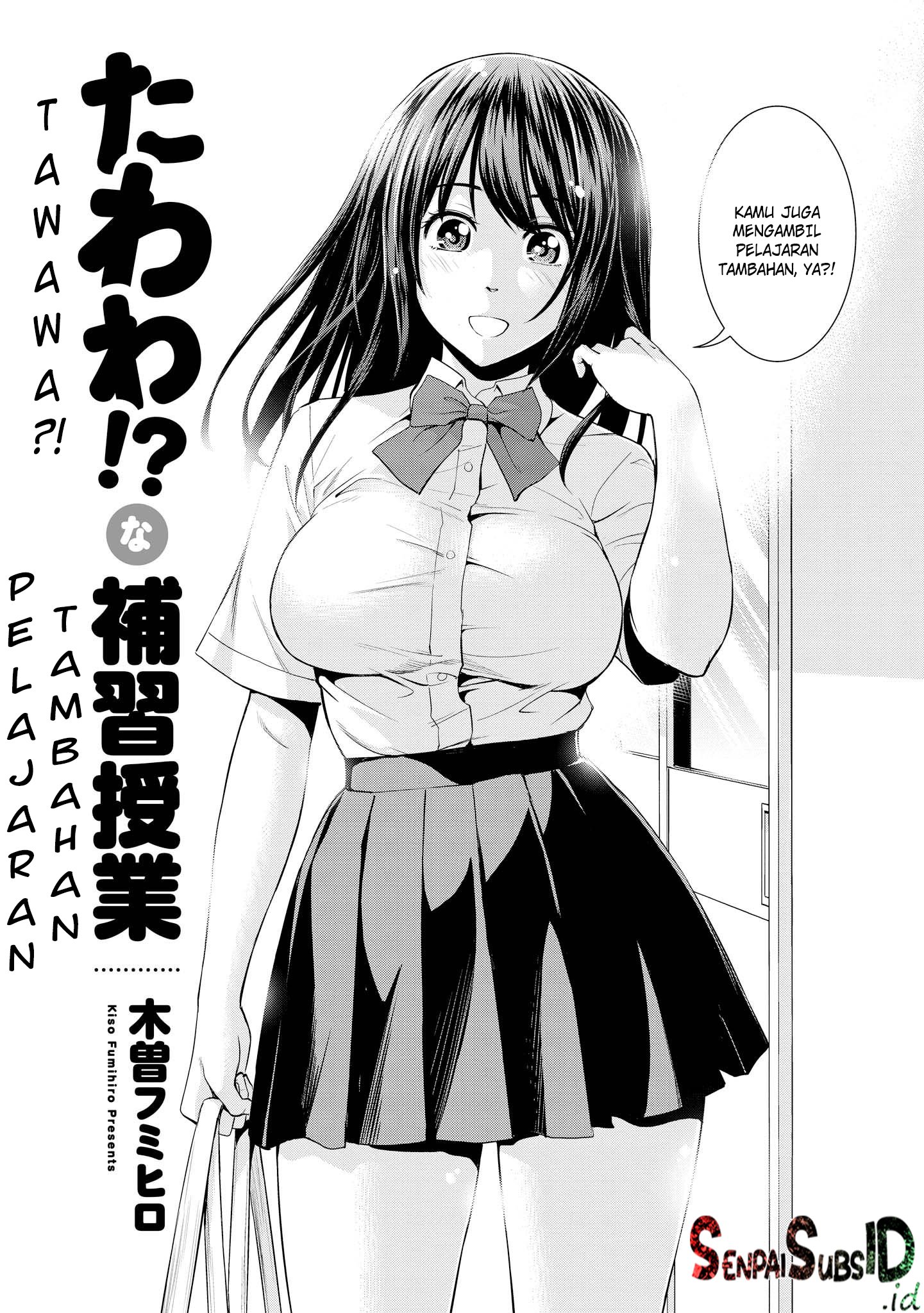 Tawawa na Oppai wa Suki desu ka? Kyonyuu Shoujo Anthology Comic Chapter 01