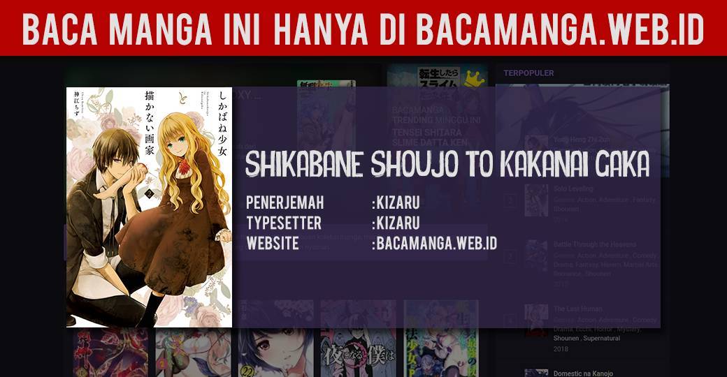 Shikabane Shoujo to Kakanai Gaka Chapter 01