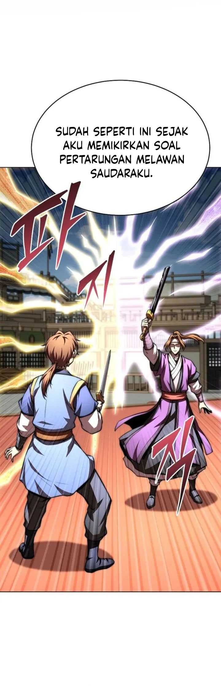 Youngest Son of the NamGung Clan Chapter 76