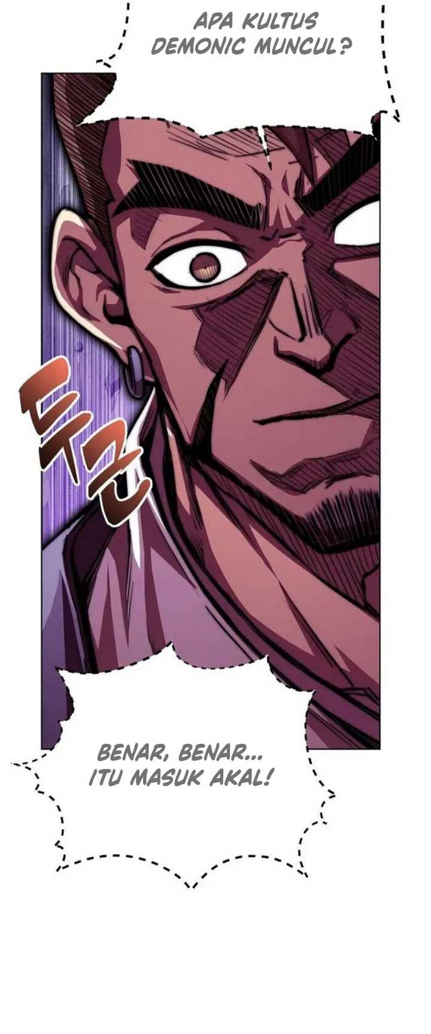 Youngest Son of the NamGung Clan Chapter 77