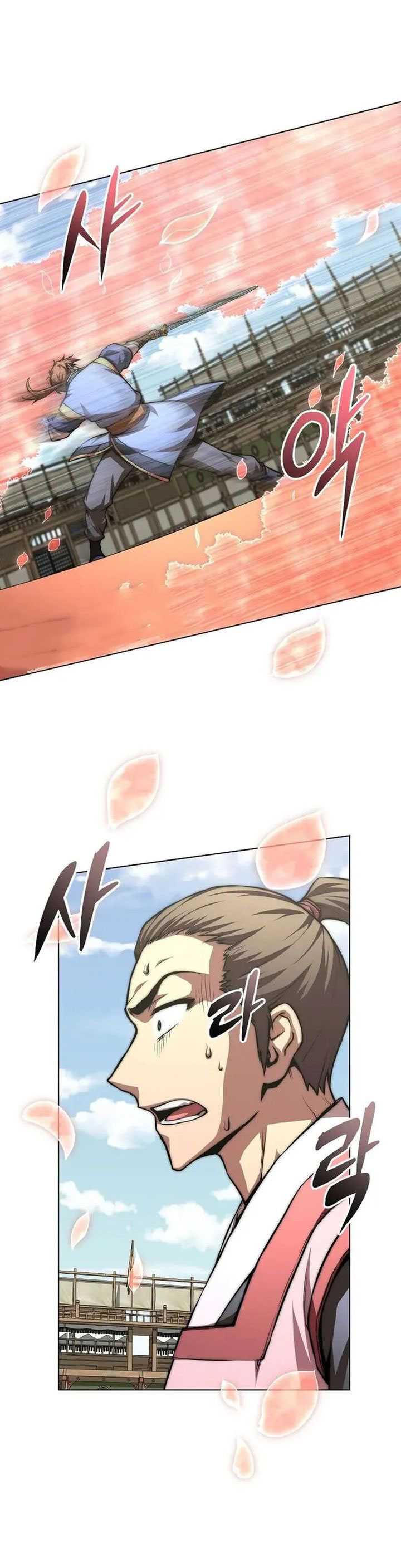 Youngest Son of the NamGung Clan Chapter 78
