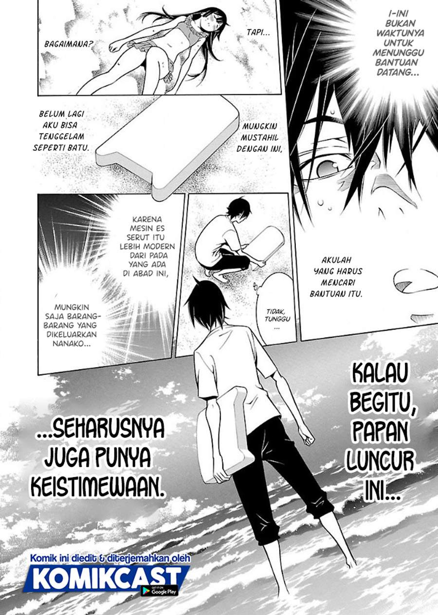Takayukashiki Shoujo chapter 19 halaman 11