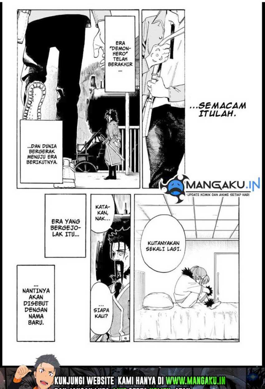 MamaYuyu Chapter 03