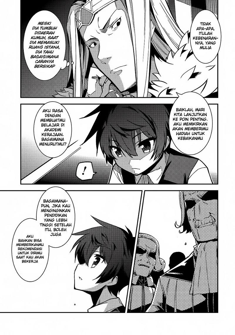 Seirei Gensouki (Minazuki Futago) Chapter 05