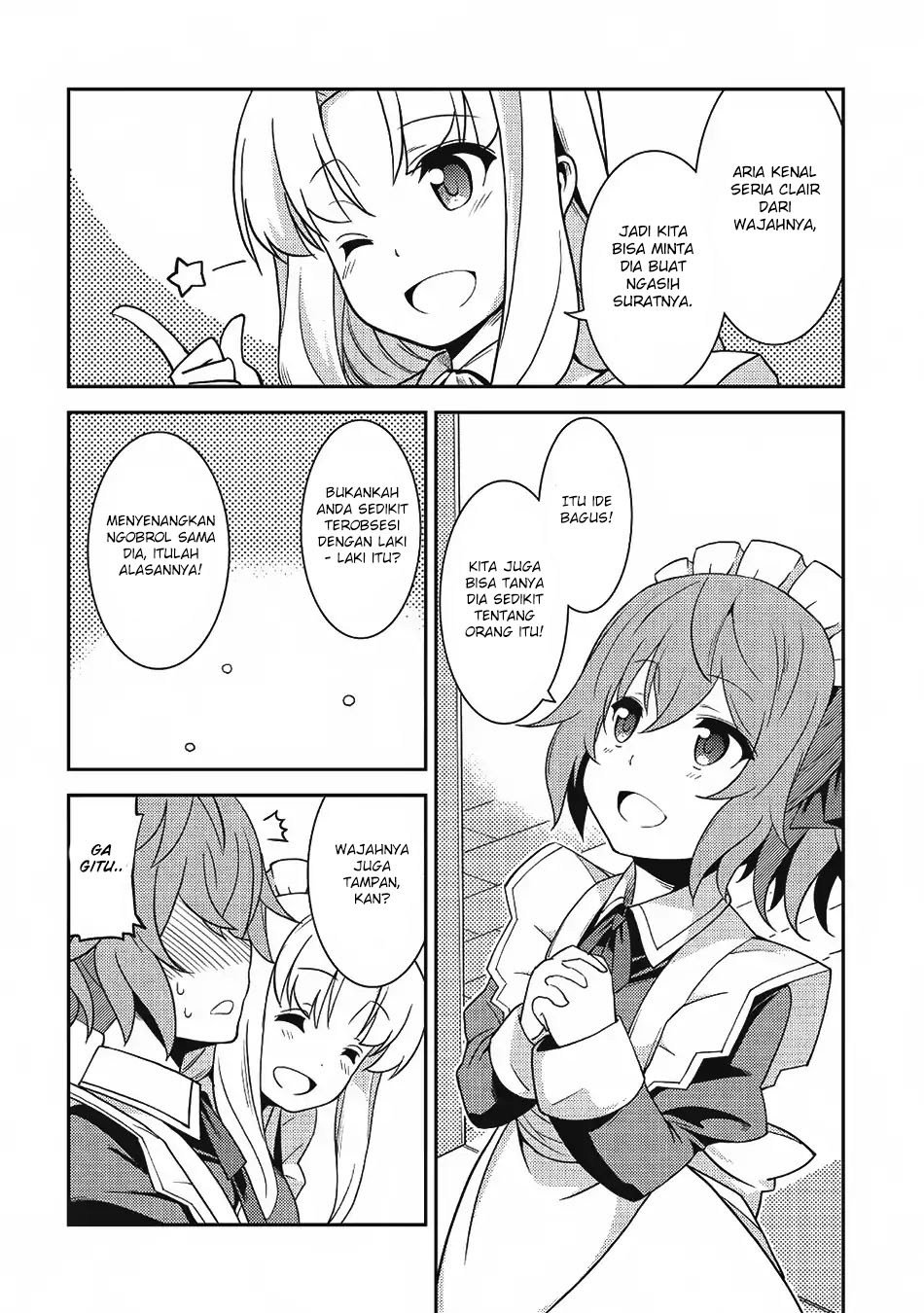 Seirei Gensouki (Minazuki Futago) Chapter 14