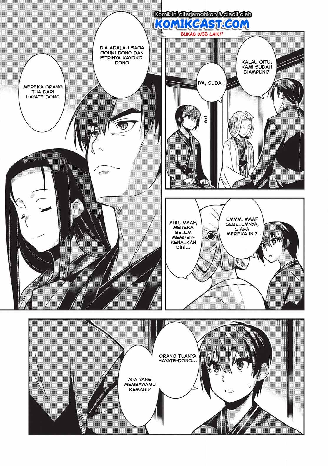 Seirei Gensouki (Minazuki Futago) Chapter 28