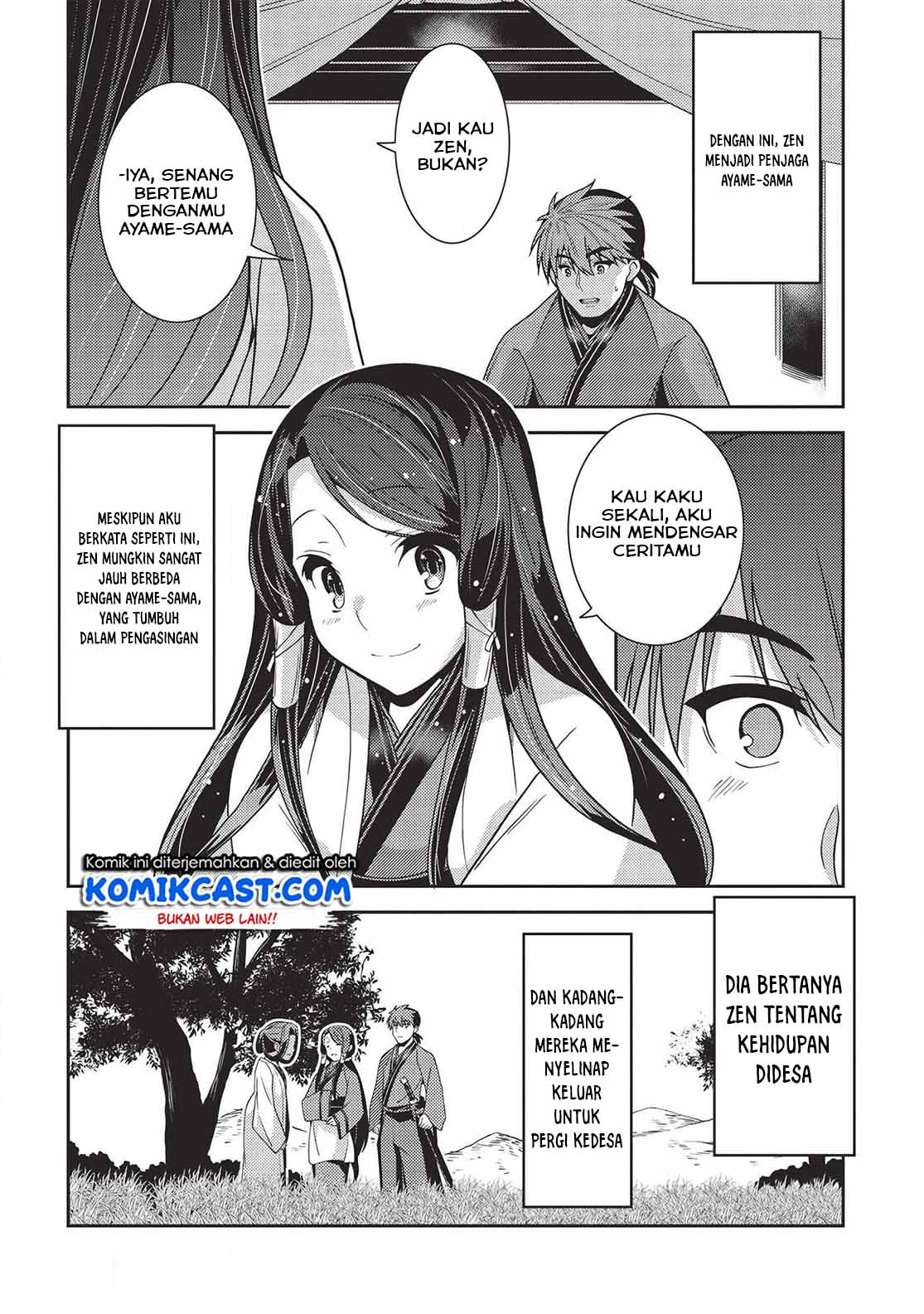 Seirei Gensouki (Minazuki Futago) Chapter 28