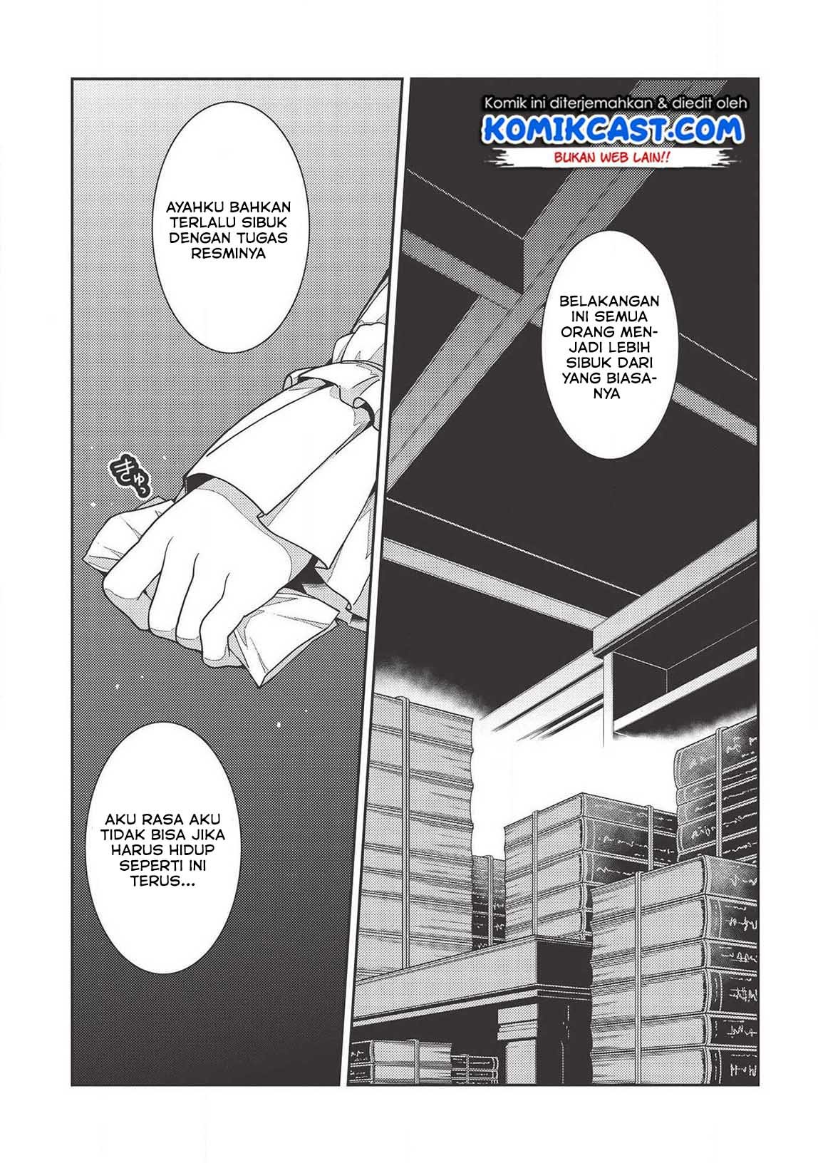 Seirei Gensouki (Minazuki Futago) Chapter 32