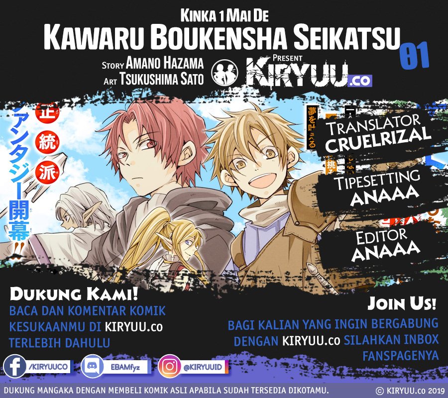 Kinka 1-mai de Kawaru Boukensha Seikatsu Chapter 02