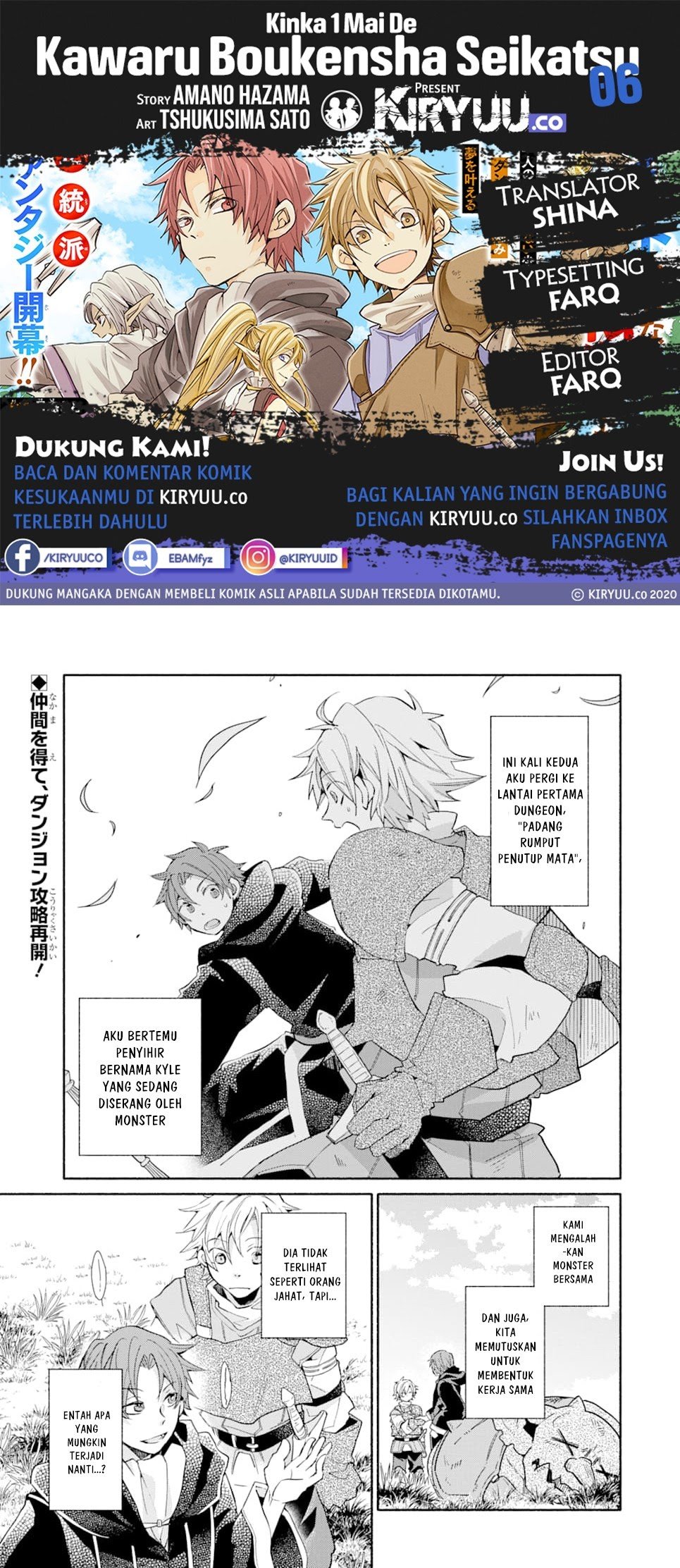 Kinka 1-mai de Kawaru Boukensha Seikatsu Chapter 06