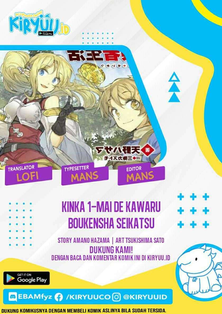 Kinka 1-mai de Kawaru Boukensha Seikatsu Chapter 07