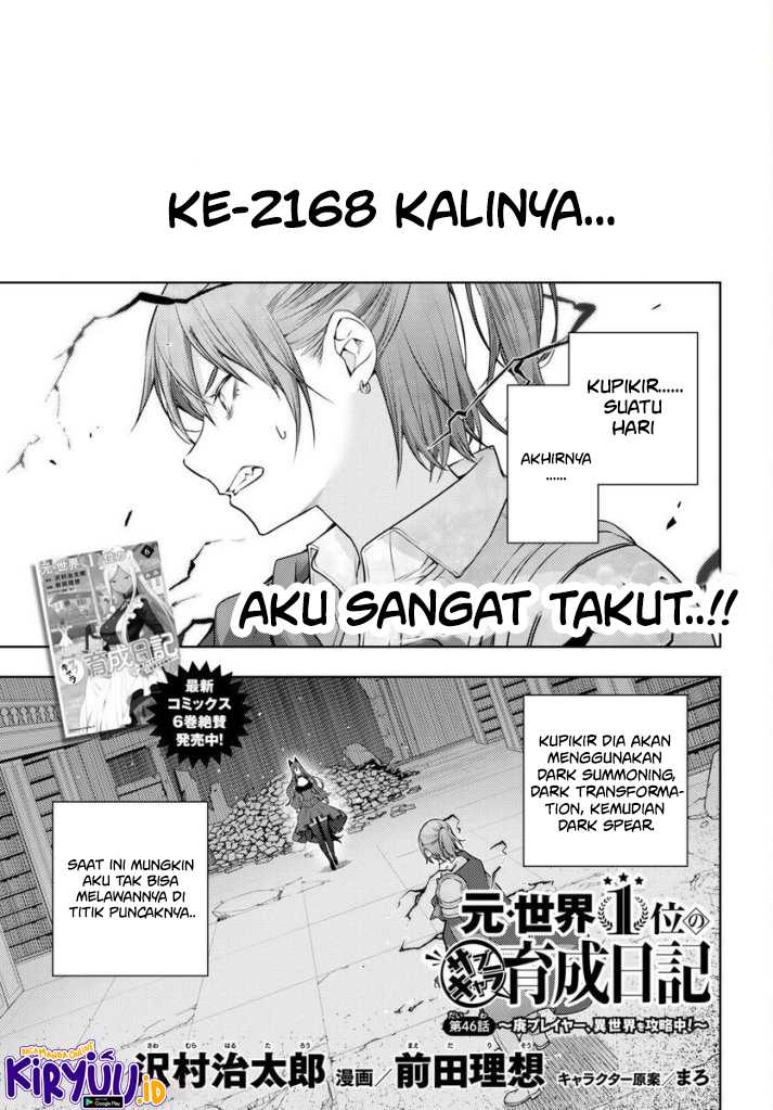 Moto Sekai Ichi’i Subchara Ikusei Nikki: Hai Player Isekai wo Kouryakuchuu! Chapter 46