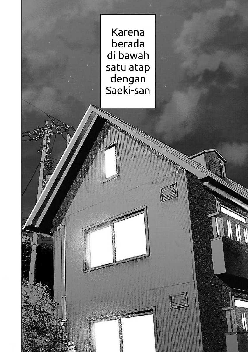 Saeki-san to, Hitotsu Yane no Shita: I’ll Have Sherbet! Chapter 01