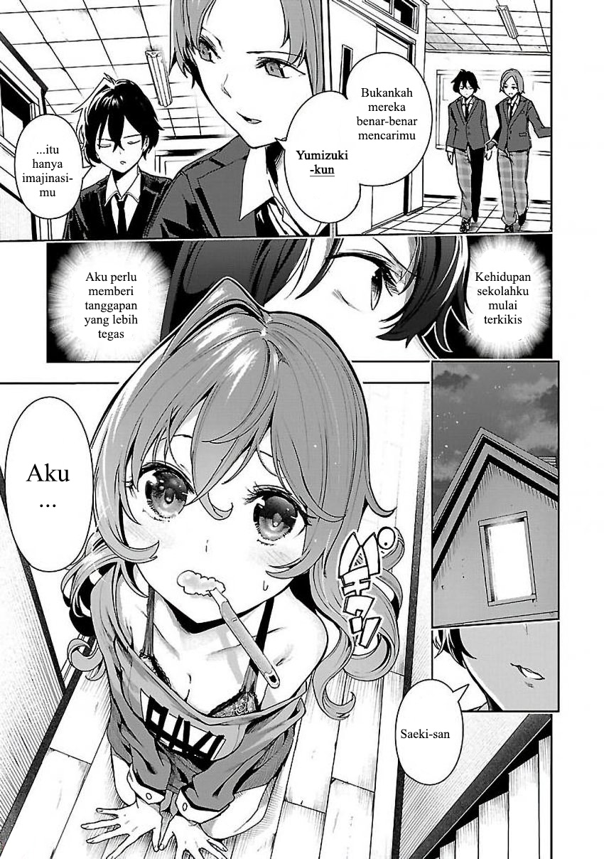 Saeki-san to, Hitotsu Yane no Shita: I’ll Have Sherbet! Chapter 04