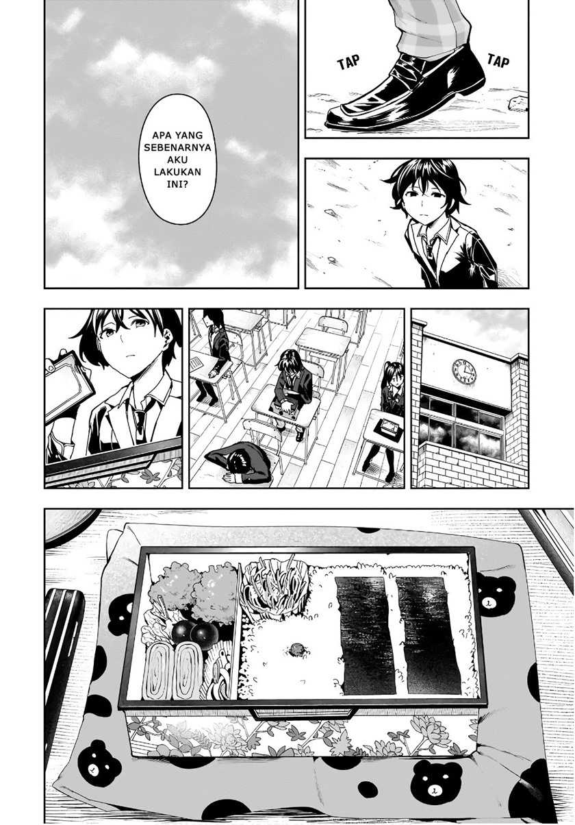 Saeki-san to, Hitotsu Yane no Shita: I’ll Have Sherbet! Chapter 07