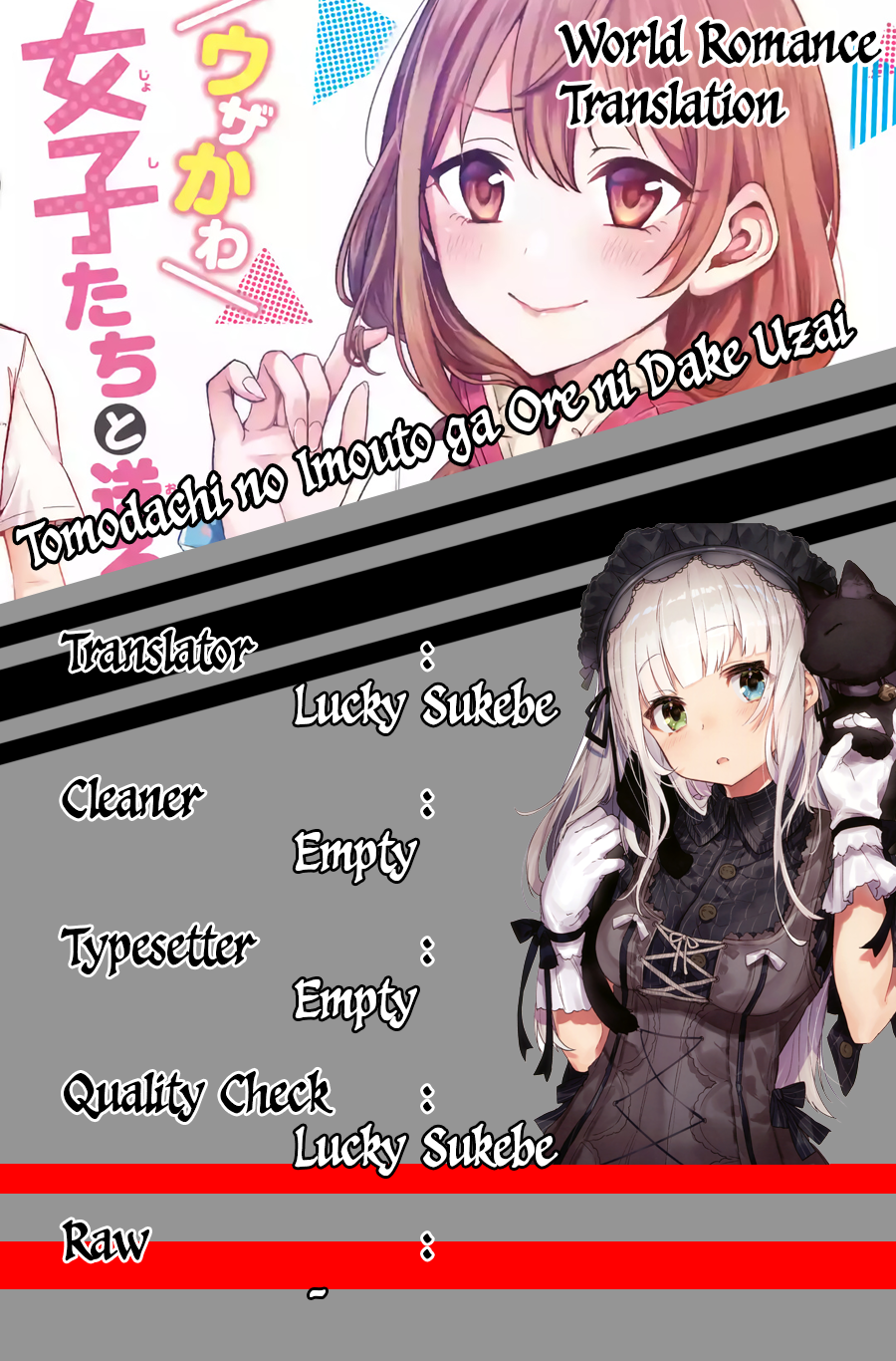 Tomodachi no Imouto ga Ore ni Dake Uzai Chapter 01.1 page 5