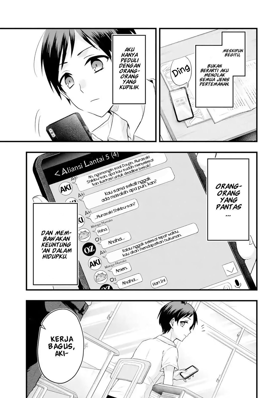 Tomodachi no Imouto ga Ore ni Dake Uzai Chapter 01.2