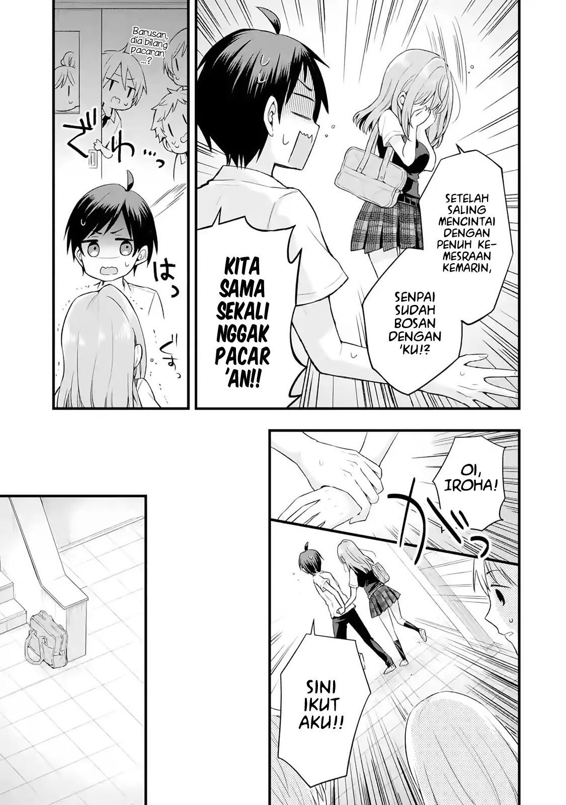 Tomodachi no Imouto ga Ore ni Dake Uzai Chapter 01.2