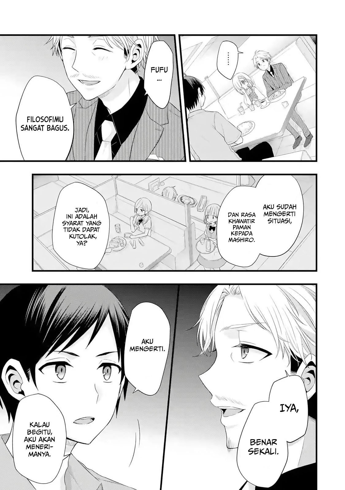 Tomodachi no Imouto ga Ore ni Dake Uzai Chapter 02.2 page 13