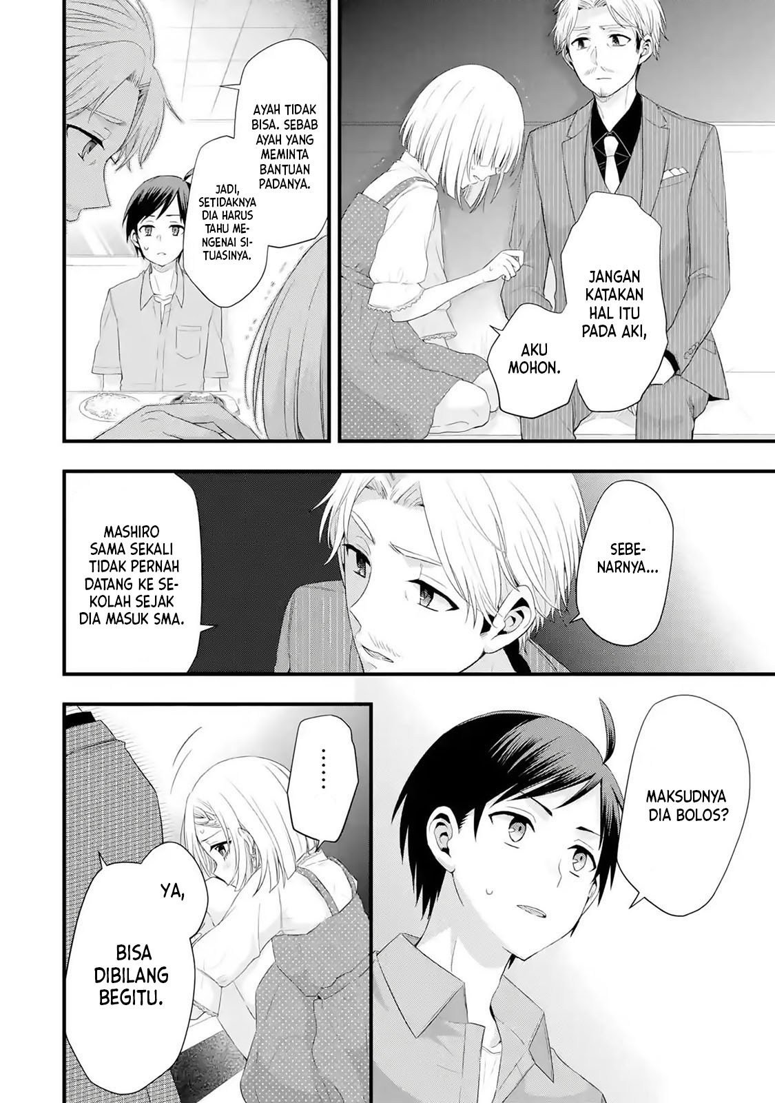 Tomodachi no Imouto ga Ore ni Dake Uzai Chapter 02.2 page 10