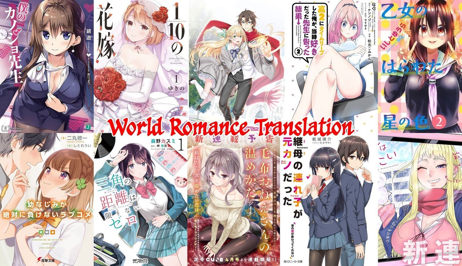 Tomodachi no Imouto ga Ore ni Dake Uzai Chapter 02.2 page 16