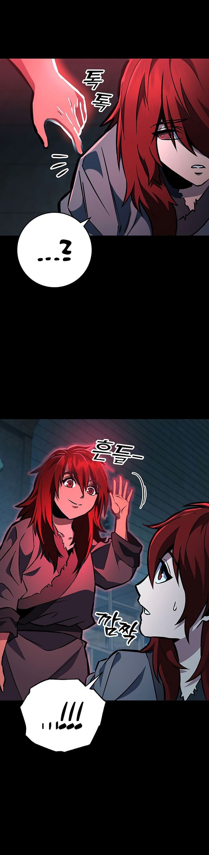 Heavenly Inquisition Sword Chapter 130