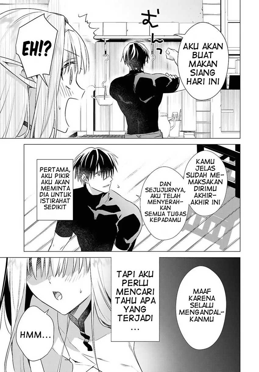 Kabeyaku Nado Fuyou to Tsuihousareta S-kyuu Boukensha, Skill wo Kushi shite Shijou Saikyou no Kunizukuri Chapter 11 page 4