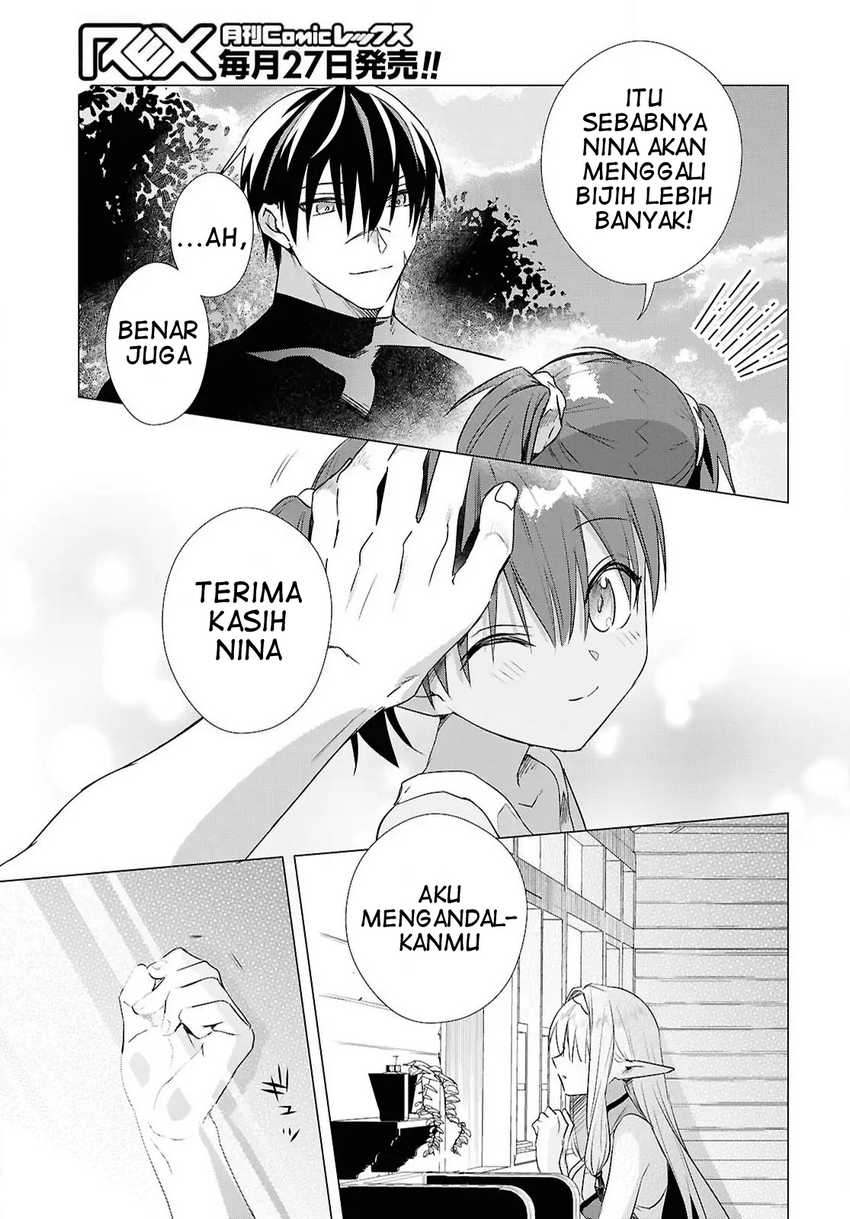 Kabeyaku Nado Fuyou to Tsuihousareta S-kyuu Boukensha, Skill wo Kushi shite Shijou Saikyou no Kunizukuri Chapter 11 page 8